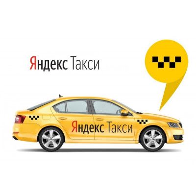 Комплект магнитных наклеек ЯНДЕКС ТАКСИ, на 4 двери, 4 шашки на крылья, "капля" на капот